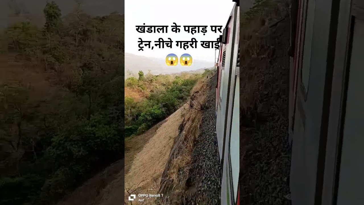 Train on Khandala mountain, deep gorge below. 😱😱🚞#short #ytshorts#khandalamountain