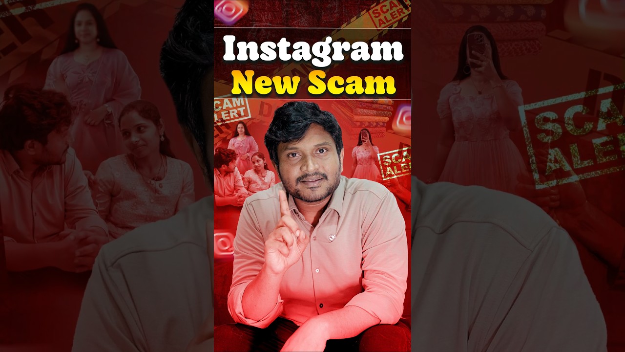 ఇలా మీరు ఎవరైన మోసపోయారా?||Instagram New Scam🚨 #besttechintelugu #trending #viral #shorts #instagram