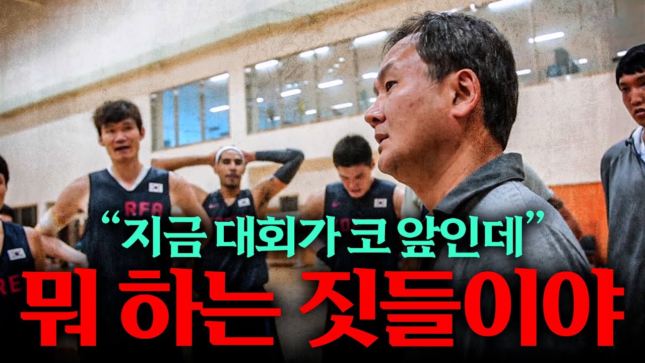 대회가 코앞인 남자농구팀의 살벌하고 생생한 훈련 현장 | KBS '스포츠 다큐 승부 - 16년만의 도전' 130724