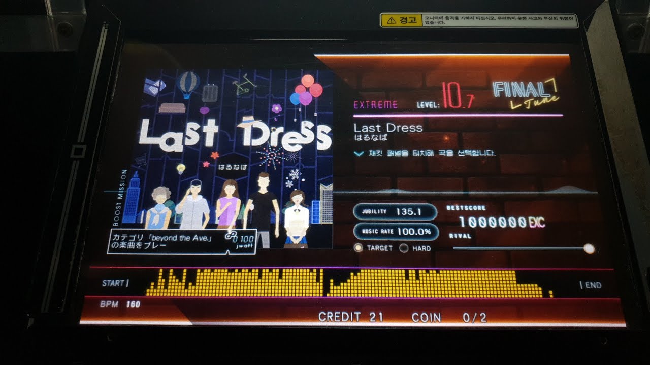 [jubeat beyond the Ave.] Last Dress EXT EXC [Lv 10.7/60fps]