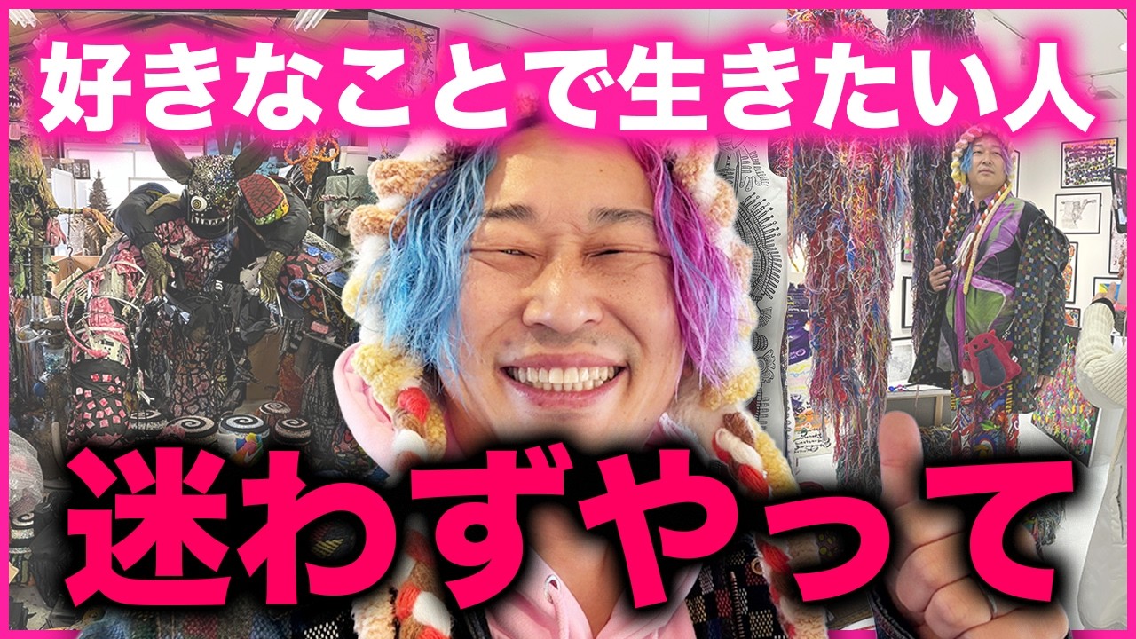 「幸せな人達」は、ずっと続けて「奇跡」を起こしました #小野マッチスタイル邪兄