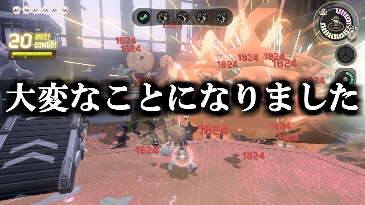 あのチップを10枚集めたら大変なことにまりました【スプラトゥーン3】 スプラ小ネタ