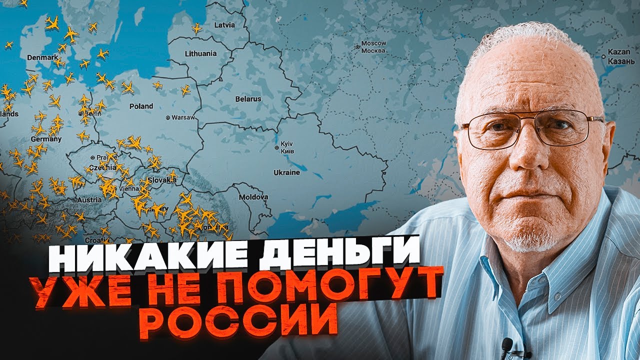 💥ЛИПСИЦ: Авиакомпании банкротятся одна за одной! Все перевозки перебросили на ЖД - но стало еще хуже