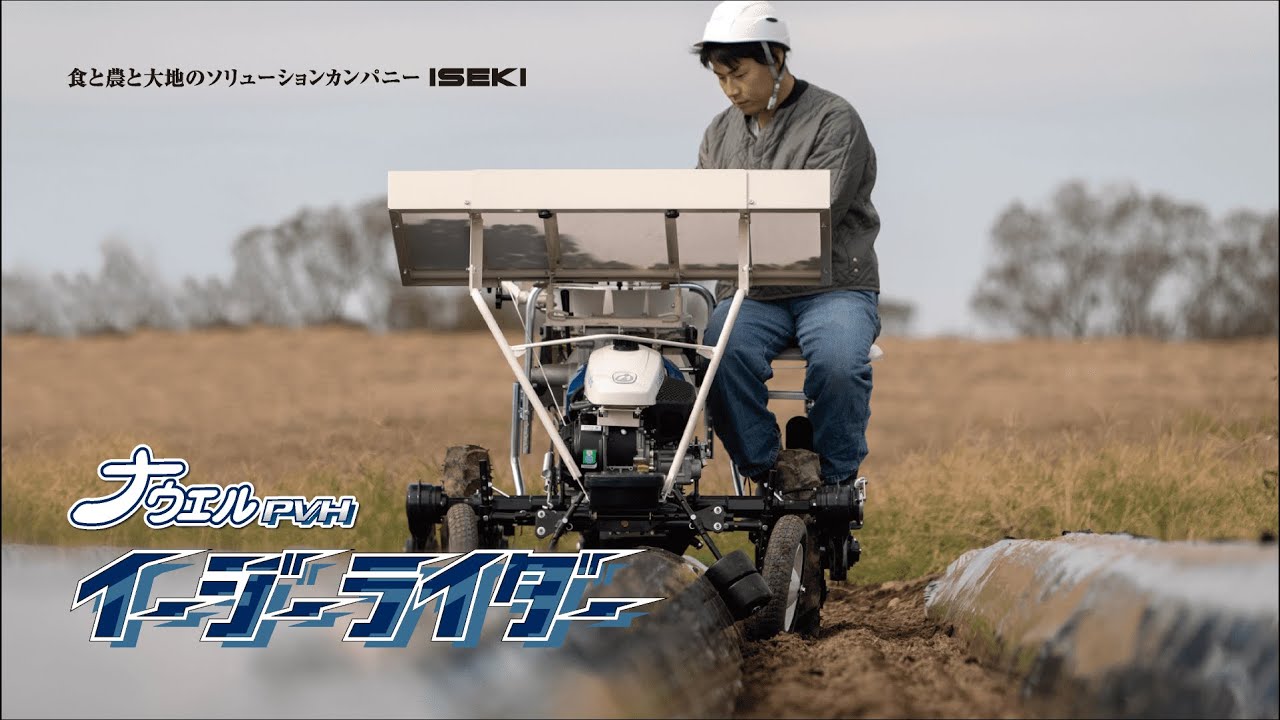 【野菜移植機】乗用じゃがいも植付機 紹介動画