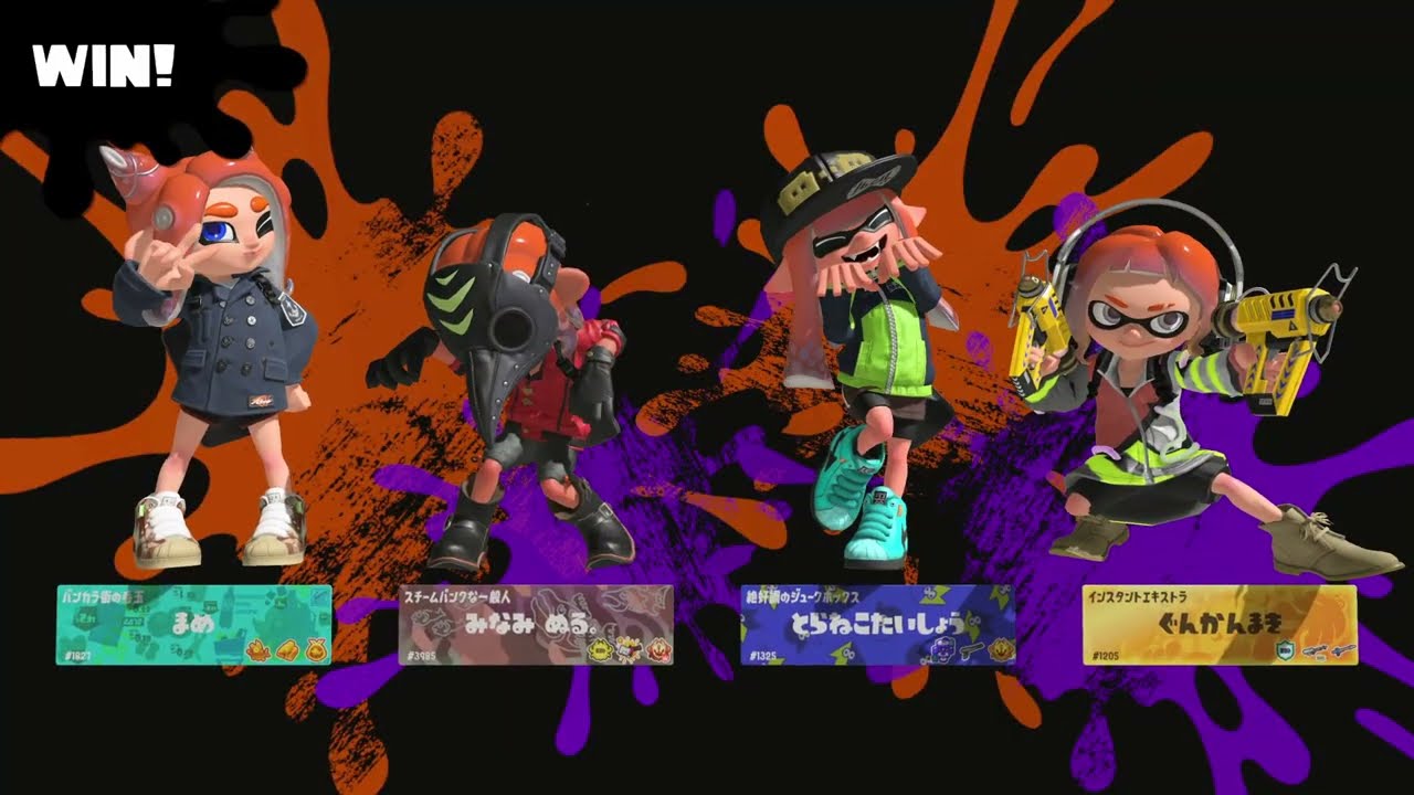 【スプラトゥーン３】プレイ記録305_ガチアサリ_バレルスピナー