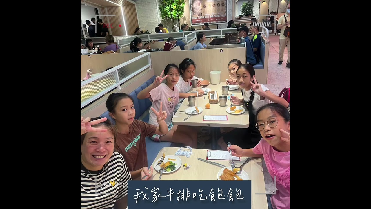 第13屆麗林國小羽球隊畢業影片-我們的羽球成長史（正式版)