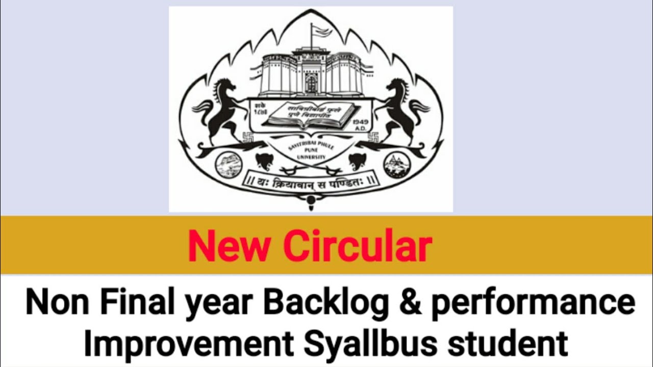 Non Final Year |Pune University Update |Backlog and performance Improvement |syallbus details