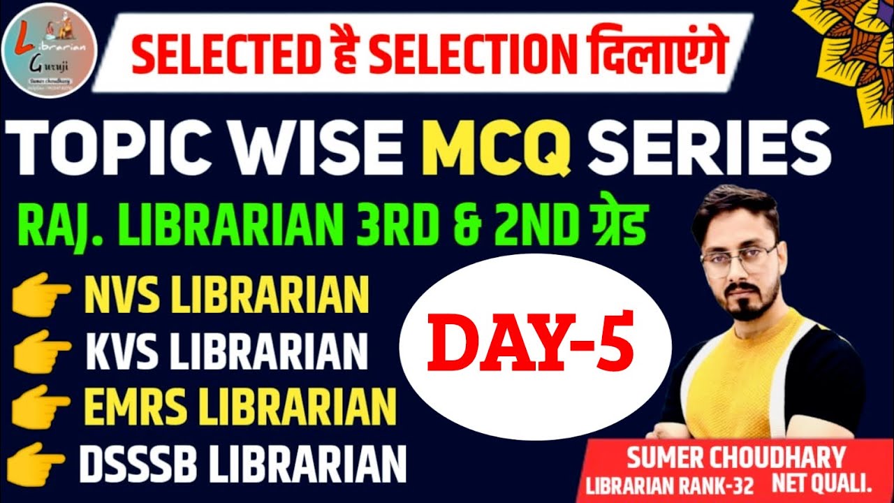Library science important Questions🔴Librarian new vacancy|Rajasthan librarian vacancy|by sumer sir