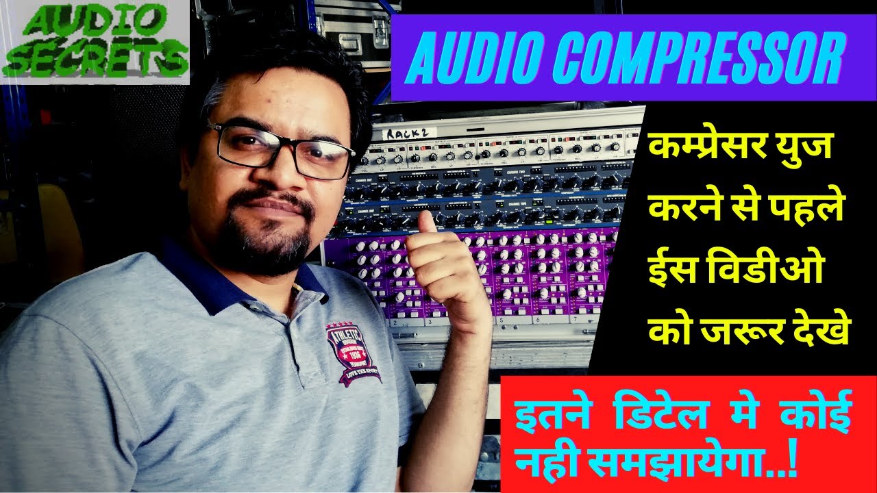 Audio Compressor | कम्प्रेसर कैसे युज करे | कम्प्रेसर के सेटींग | Compressor Parameters Explained.