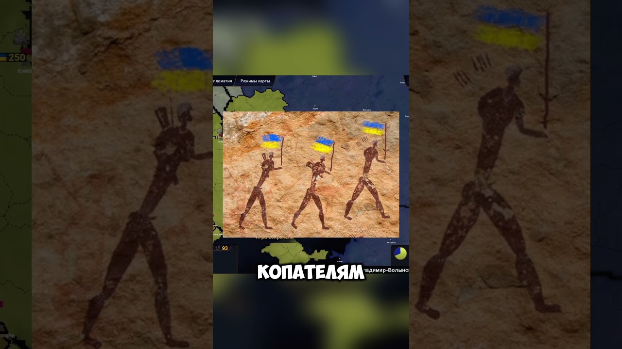 AGE OF HISTORY 2 ЗА УКРАИНУ | ЧАСТЬ 1 | СТРОИМ УКРАИНСКУЮ ИМПЕРИЮ В AOH 2