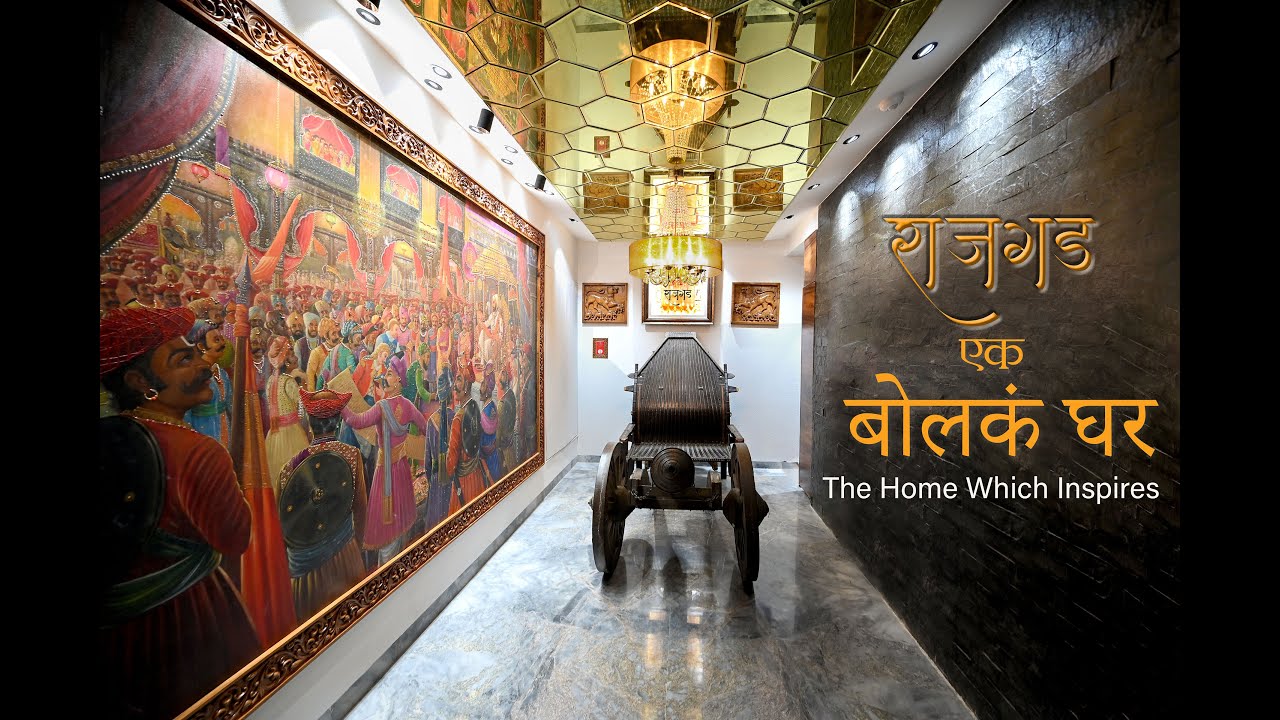 Home Interiors Inspired from Chhatrapati Shivaji Maharaj | Dr.Rahul Zanjurne’s Tribute | Bolka Ghar