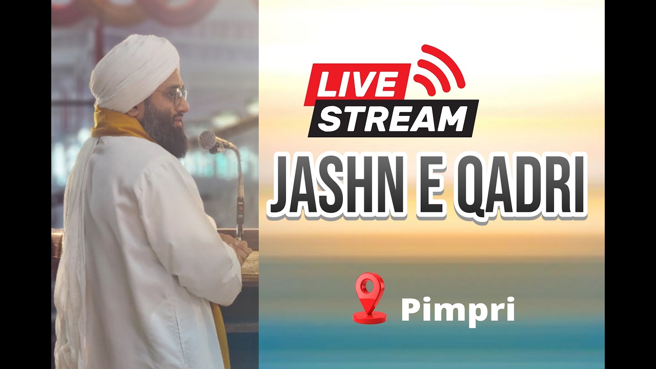 Live Broadcast: Jashn – e – Qadri || Date: 31 January 2026 || Location: Pimpri, Pune