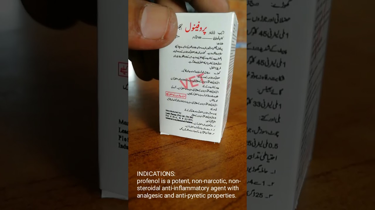 profenol injection #animalmedicine #animals #shorts