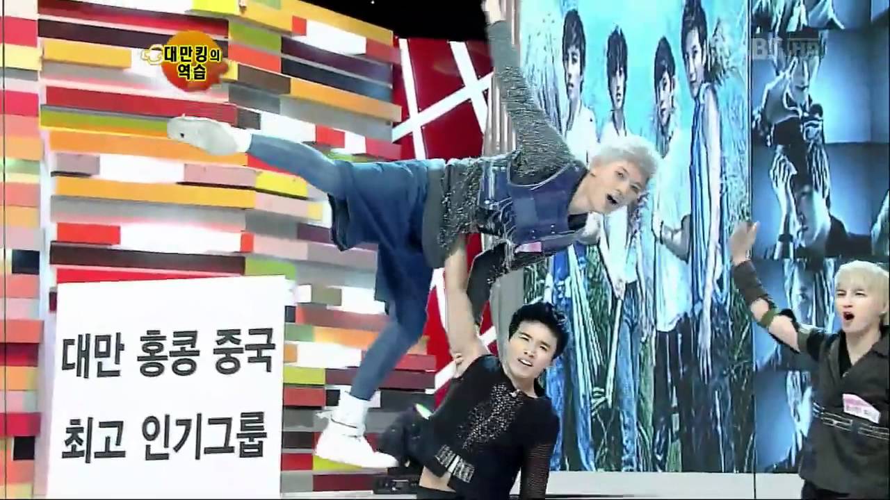 놀라운대회스타킹233회가을맞이특집대만아이돌110917_clip0