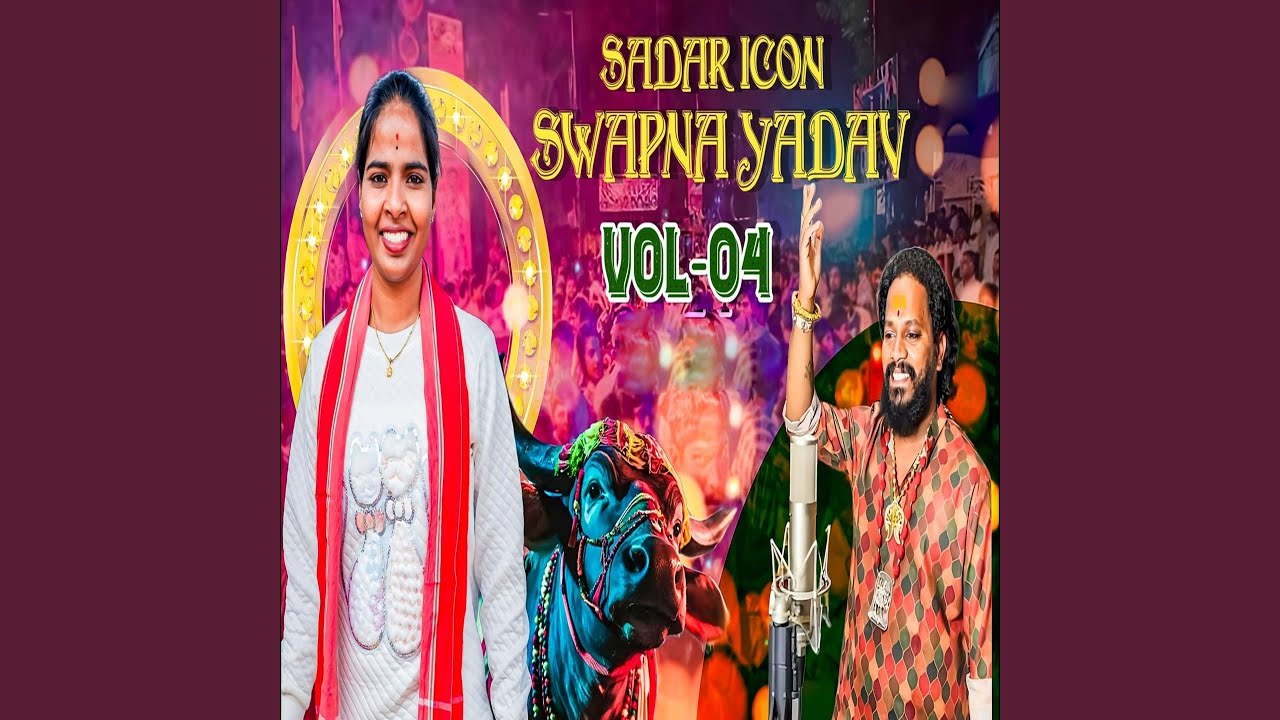 Sadar icon Swapna yadav (Volume - 4)