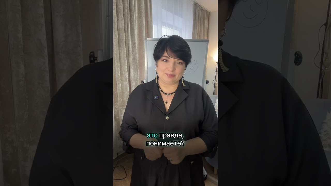 Как мы слушаем? 