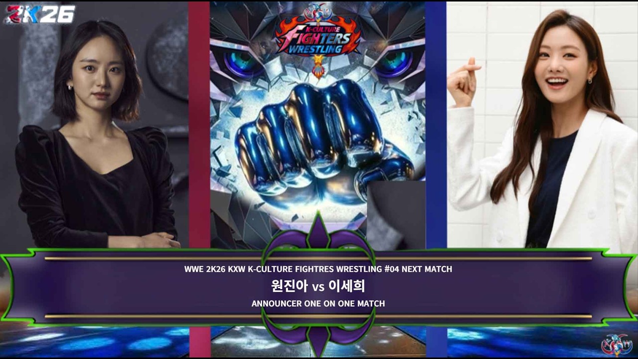 WWE 2K25&2K26 KXW K-CULTURE FIGHTER #04-4 ACTRESS MATCH 원진아 vs  이세희#배우#여배우#여배우원진아#원진아#여배우이세희#이세희