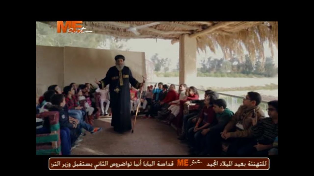 بالفيديو .. حكاية شجرة مشهورة للأطفال - للبابا تواضروس الثانى - قناة مار مرقس