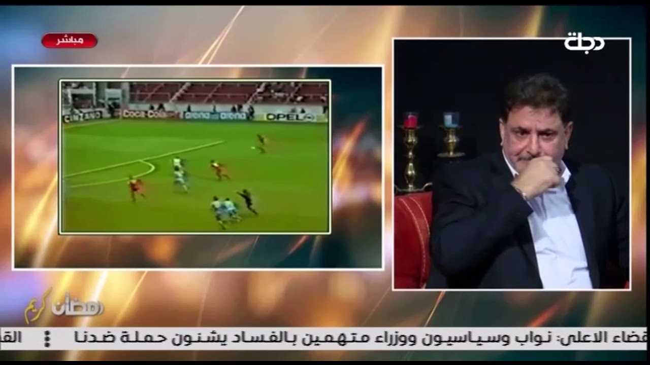غانم عريبي يفجرها🔥💣 عدي صدام حسين (سرق) المكافئات الي وصلت من امراء الخليج للمنتخب الوطني