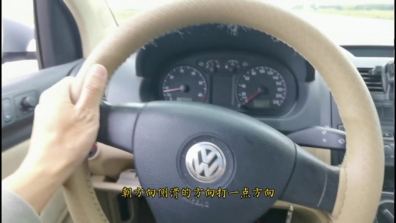 开车时发生侧滑甩尾怎么办？分享车辆侧滑失控救车方法，开车必学