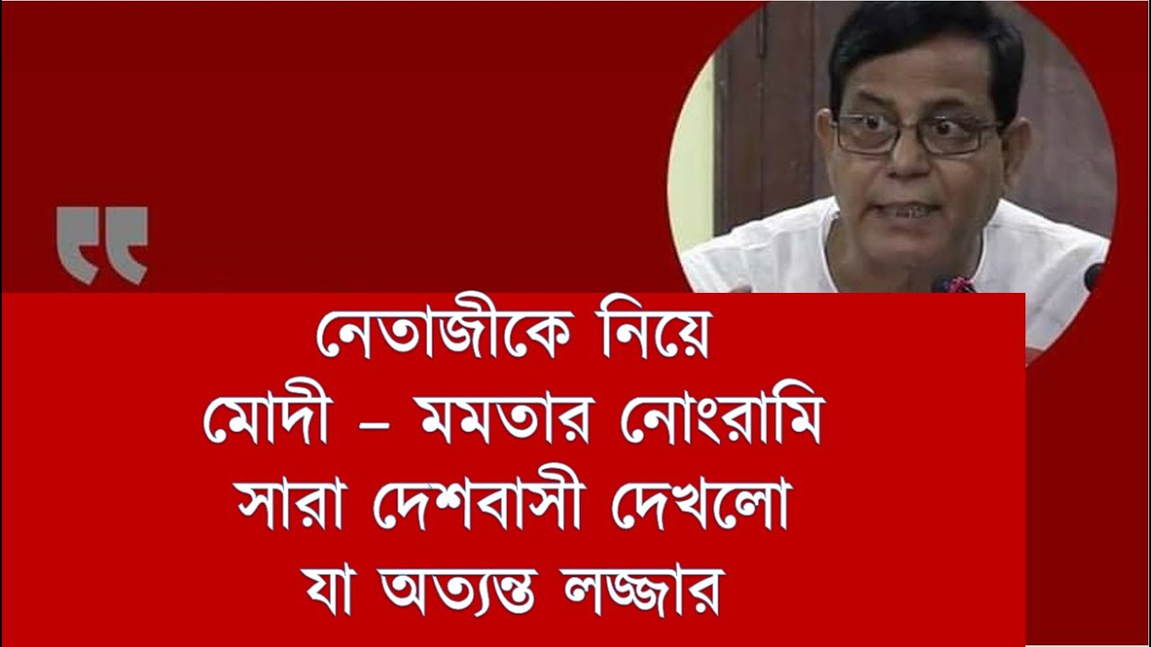 সাংবাদিক সম্মেলনে মহঃ সেলিম . CPIM WEST BENGAL . CPIMDigital
