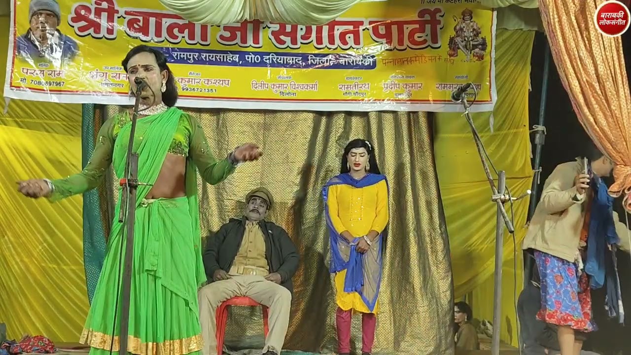 भाग-4 मौत का शहंशाह उर्फ! डाकु सुल्तान सिंह! परशुराम की नौटंकी रामपुर दरियाबाद! #Nautanki#Parshuram
