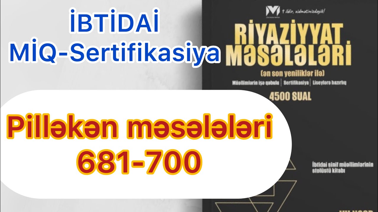 Pilləkən məsələləri 681-700 / MHM kitabı / İBTİDAİ MİQ-Sertifikasiya / Rasim Aliyev