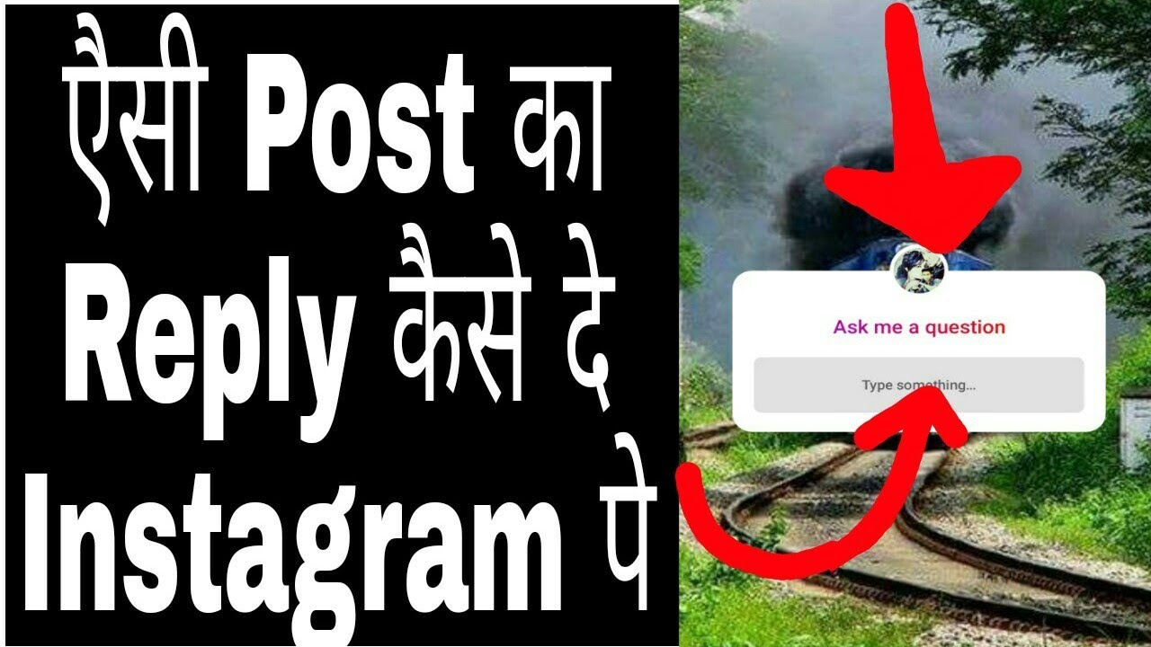 HOW TO REPLY ask question ON INSTAGRAM | ask question ka reply kaise de | #askmequestion #instagram