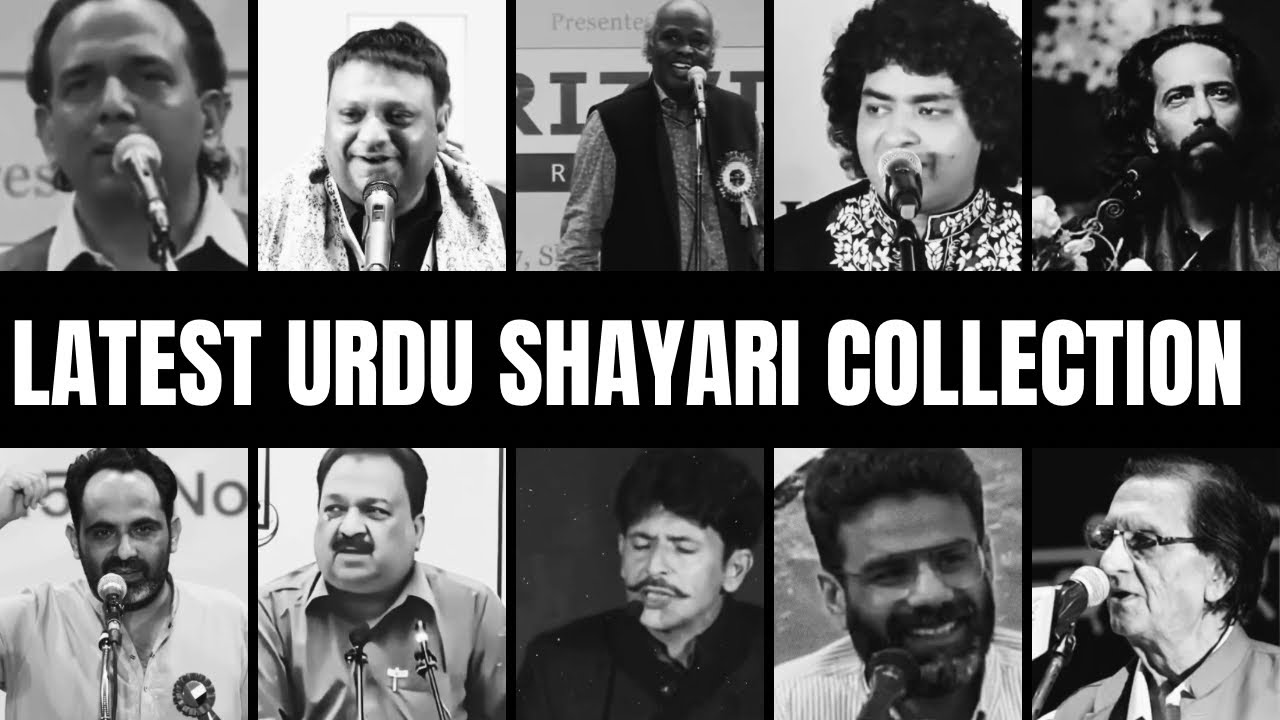 Latest Urdu Shayari Collection|| New Urdu  Poetry Collection || rang_e_ishq||