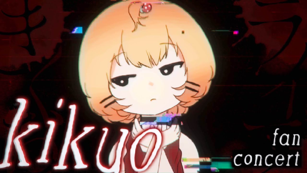 【#KikuoFanconcert】のぼれ！すすめ！Climb! Advance!  ☆⭒NIJISANJI EN ✧ Millie Parfait ☆⭒