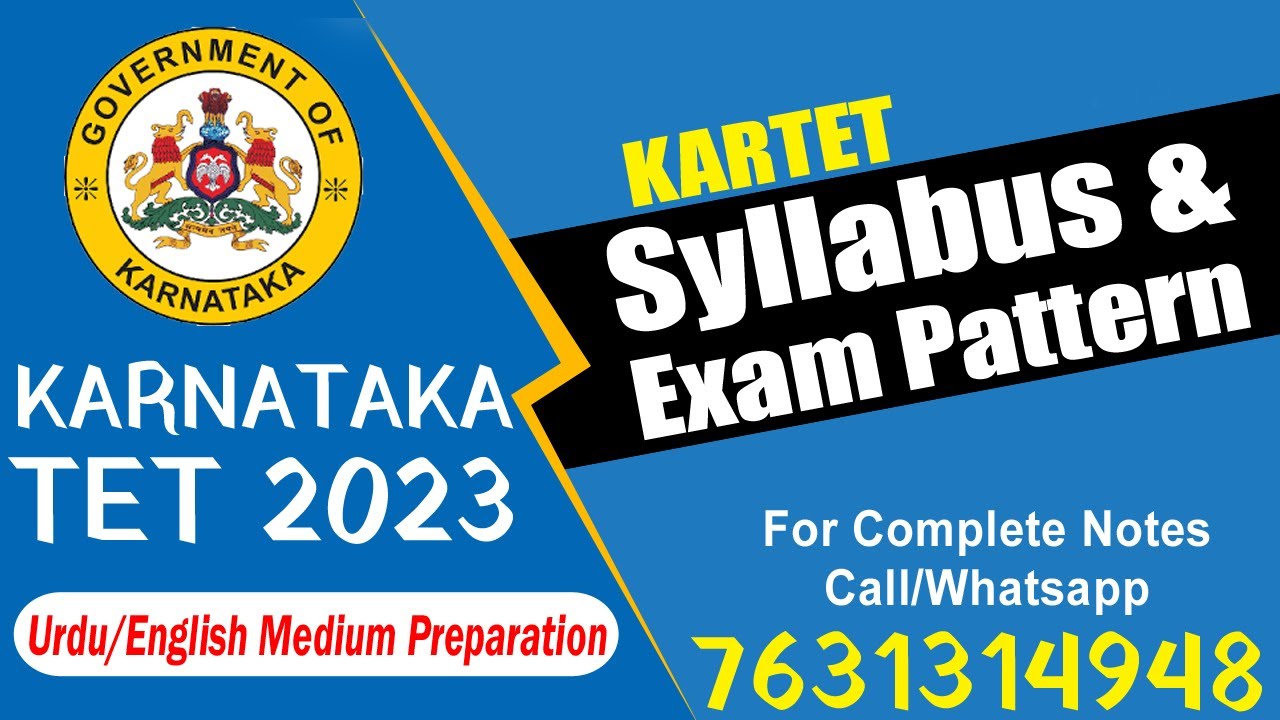 Karnataka TET Syllabus & Exam Pattern - Download KARTET UrduMedium Syllabus Based Complete Notes