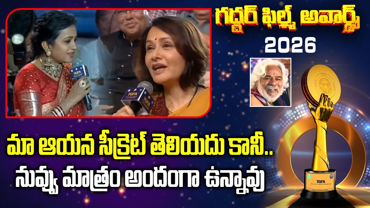 మా ఆయన  సీక్రెట్ తెలియదు కానీ ..నువ్వు మాత్రం అందంగా ఉన్నావు | Amala Funny Comments on Anchor Suma