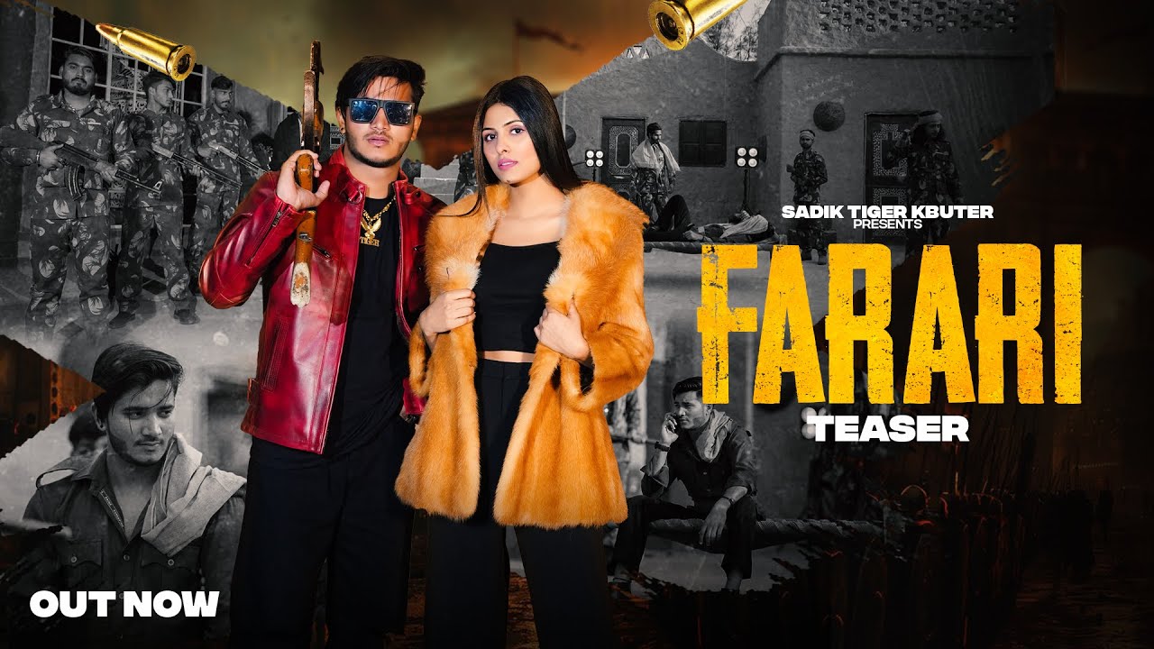 FARARI || TEASER  || Sadik Rajput || Muskan  || Gyanender Sardhana || New Haryanvi Song 2025
