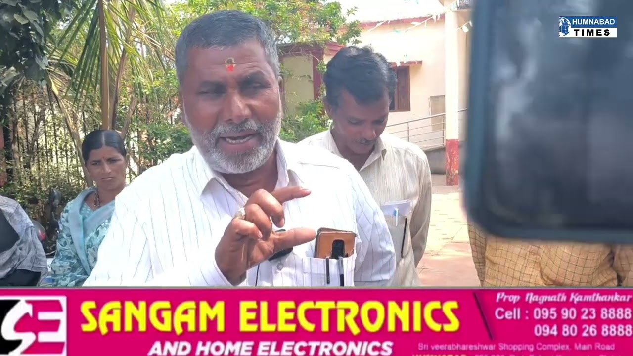 Itga Gram Panchayat 2,14,900 Lack Rupees  Made Fake Bill & Misuse.