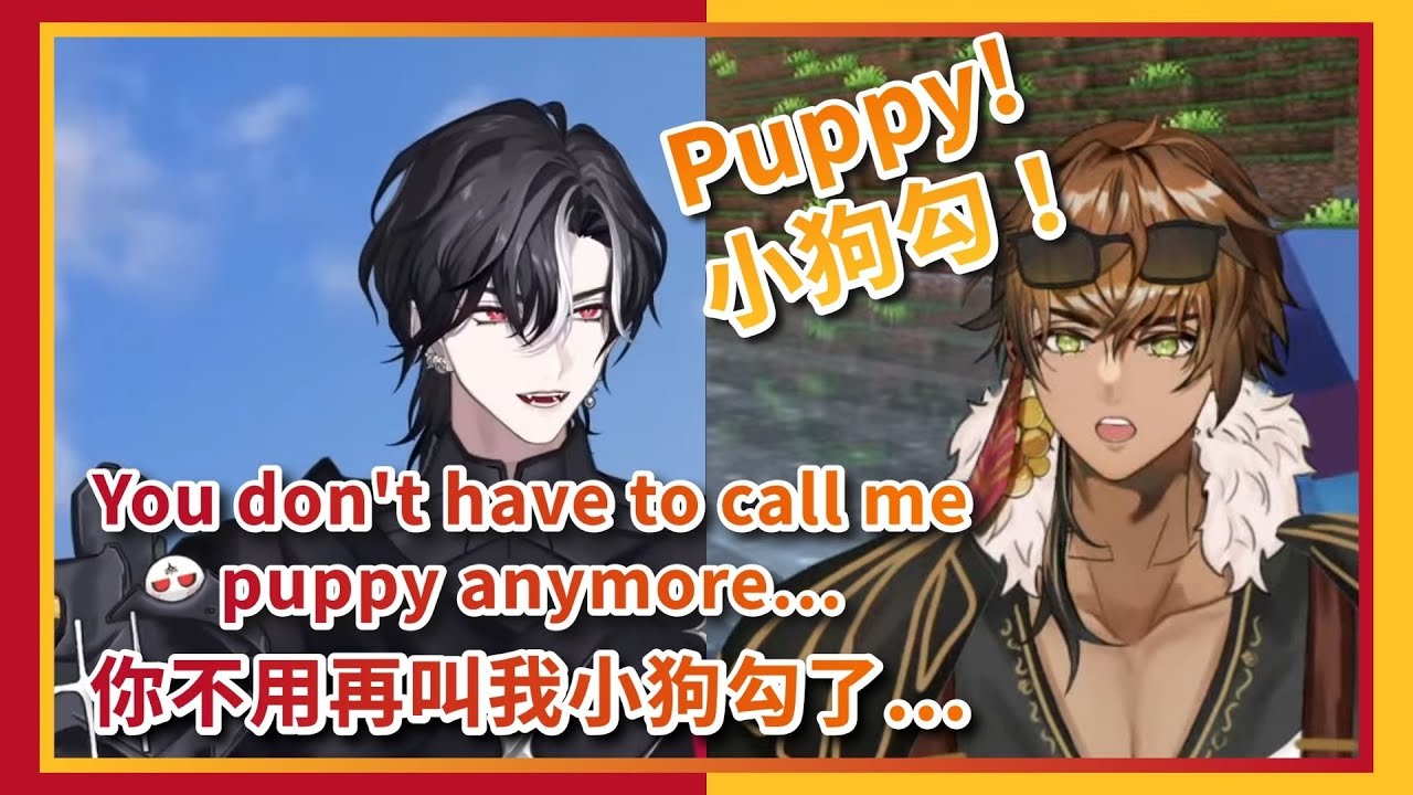 When Gust/Gale calls L/Lucien puppy 【#VCraftENchanted】