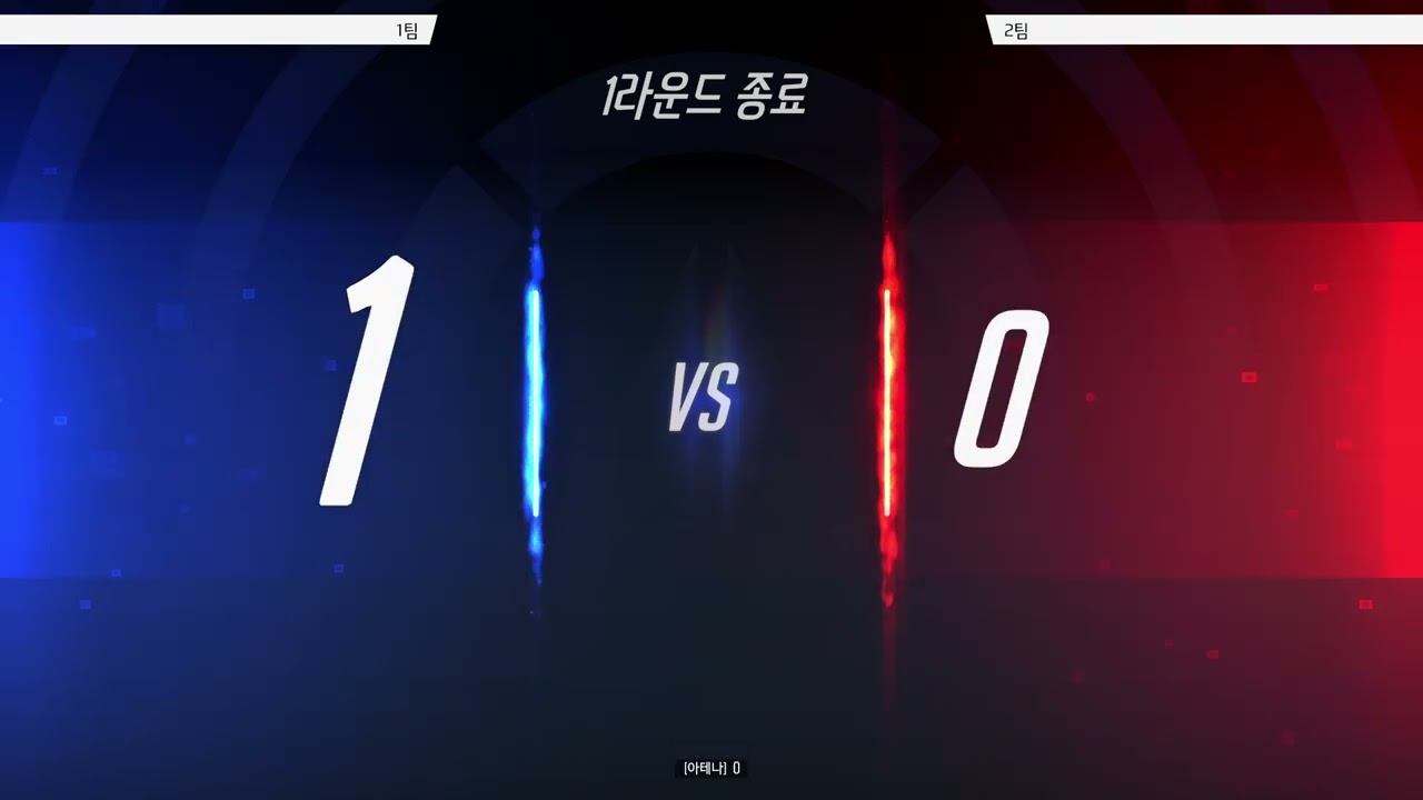 내전 아나2