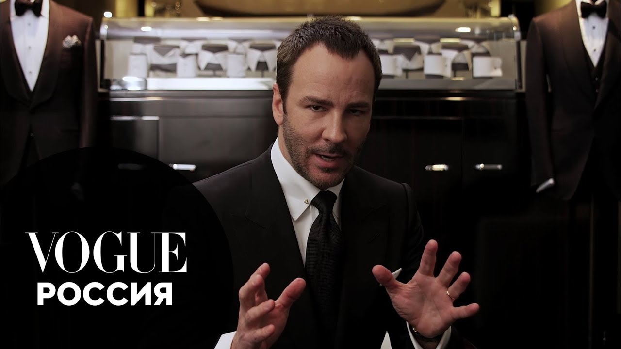 Голоса моды: Том Форд