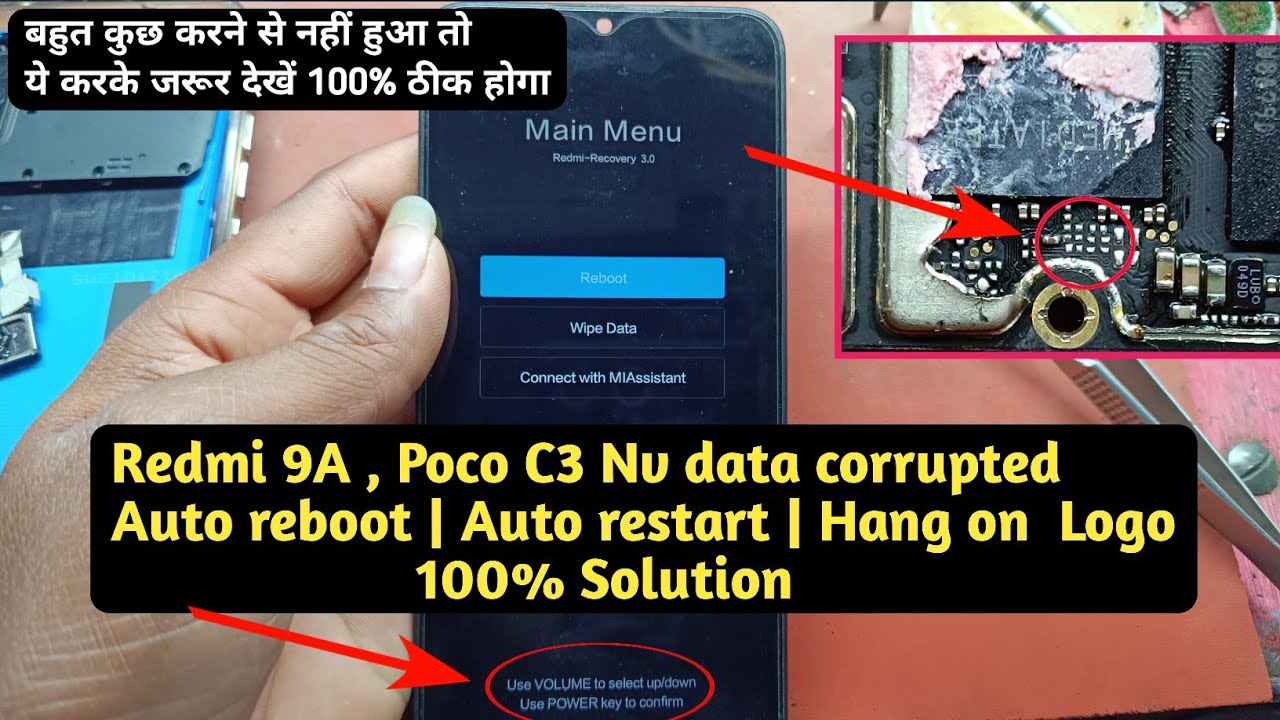 Redmi 9A/9C Poco C3 Auto Recovery Mode | Auto Reboot Problem | Nv data Corrupted | Restart Fix