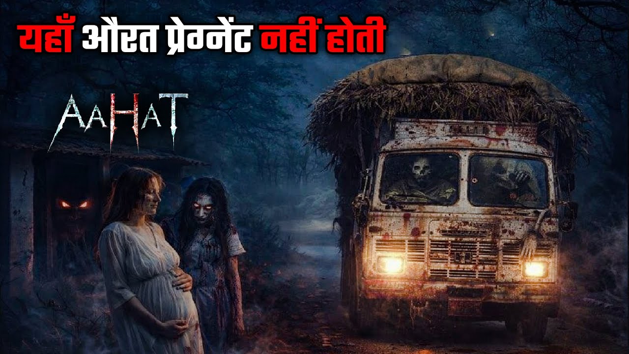 Aahat Best Horror Episodes | आहट के सबसे डरावने एपिसोड | Real Ghost Stories in Hindi | TV Horror