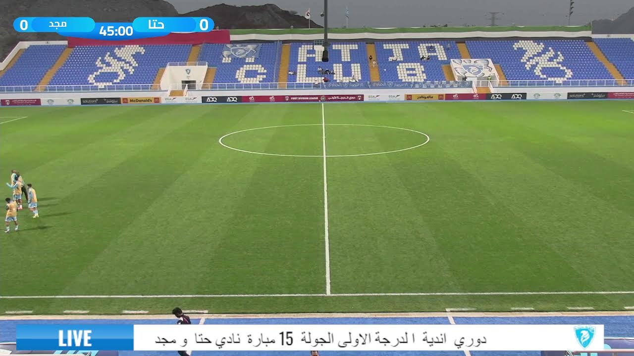 مباره  حتا و مجد  دوري اندية الدرجة الاولى