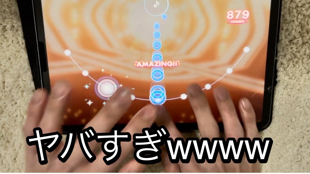 【Eden Lv30+】KEEP OUT (Special譜面) All Amazing!! 【あんスタmusic】