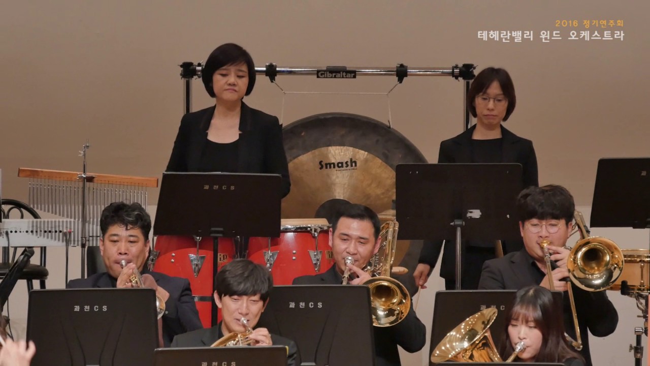 05 African Symphony / Van McCoy / 지휘 최영수