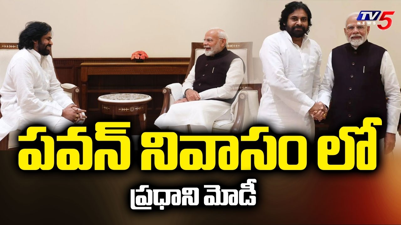 PM Narendra Modi Visits Dy CM Pawan Kalyan Residence At Hyderabad | Tv5 News