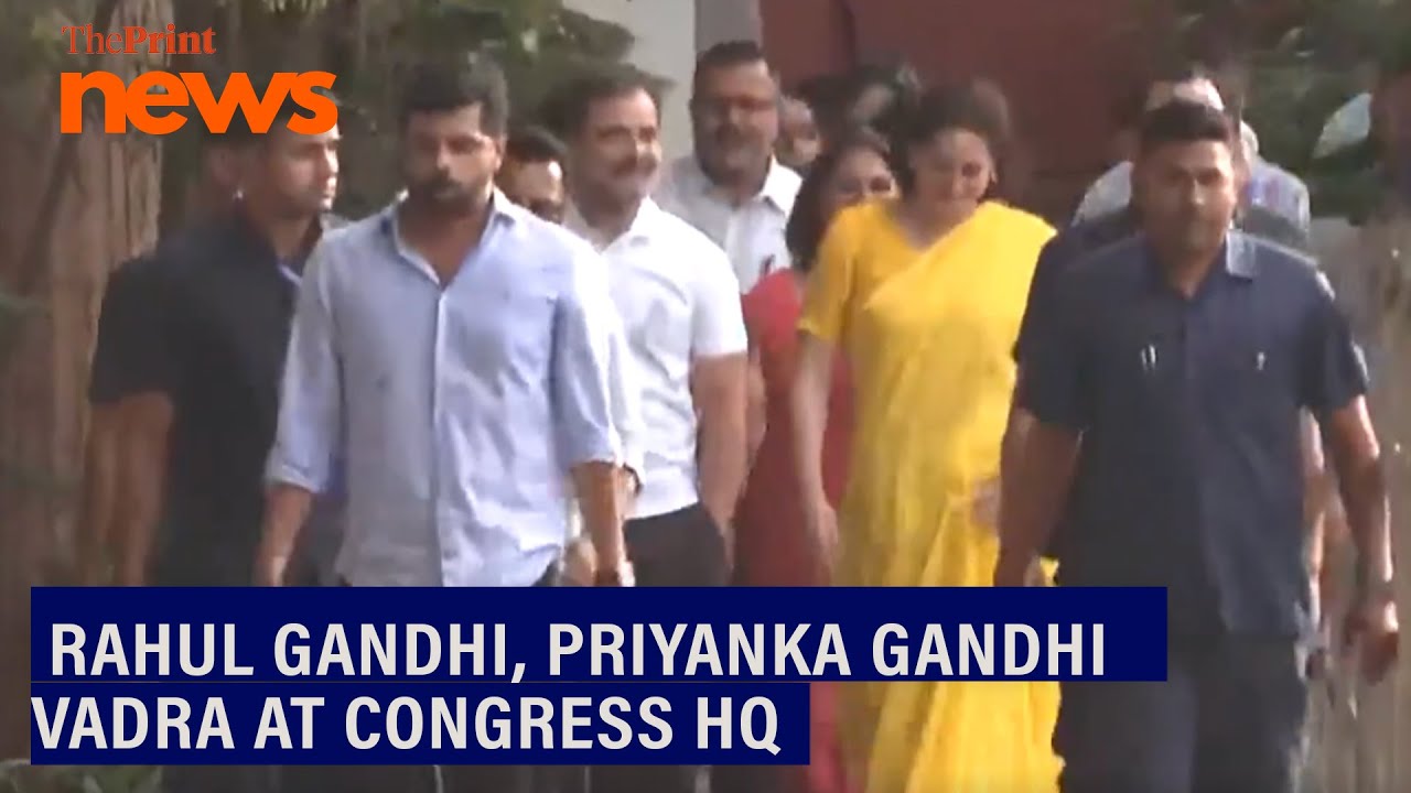 Rahul Gandhi & Priyanka Gandhi Vadra arrive at Congress HQ in Delhi