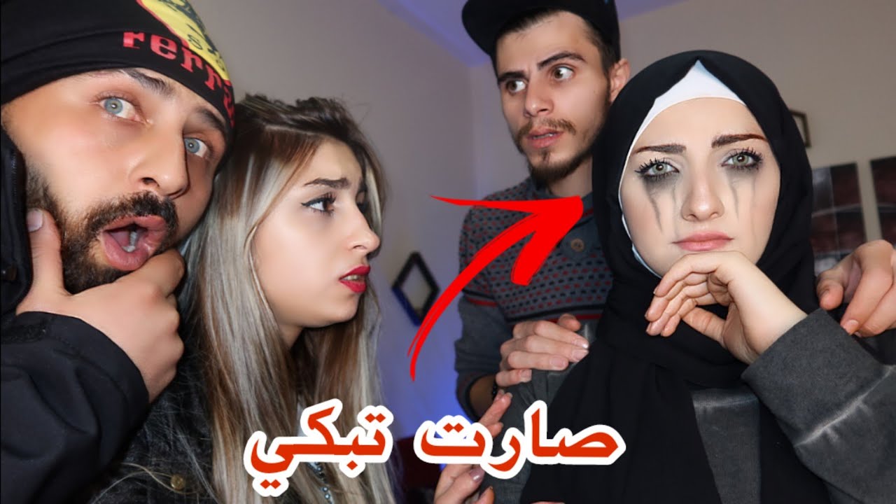رجاء ناصحة (سمينة ) ومو حلوة بالتصوير أحمد رح يتزوج عليها😱مقلب بأحمد ورجاء