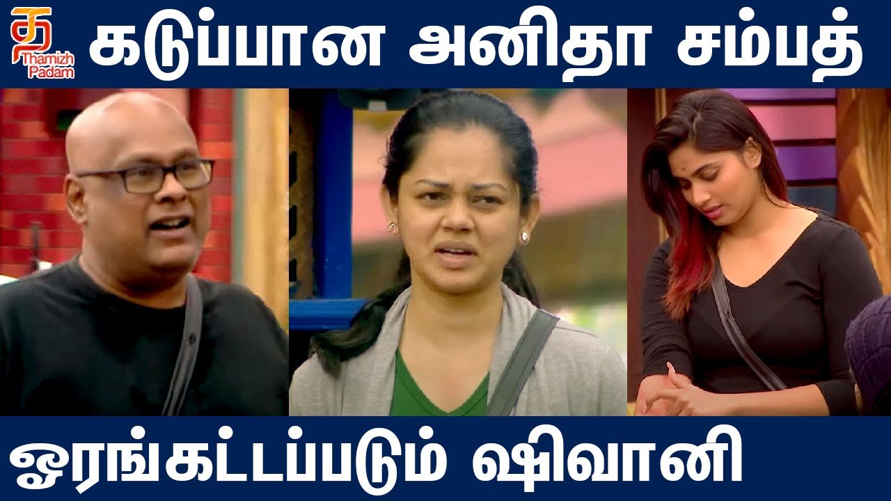 4 மணி வண்டிக்கு காரணம் என்ன ? - ஆர்வத்தில் Bigg Boss ரசிகர்கள் | Bigg Boss Day 2 Promo Review