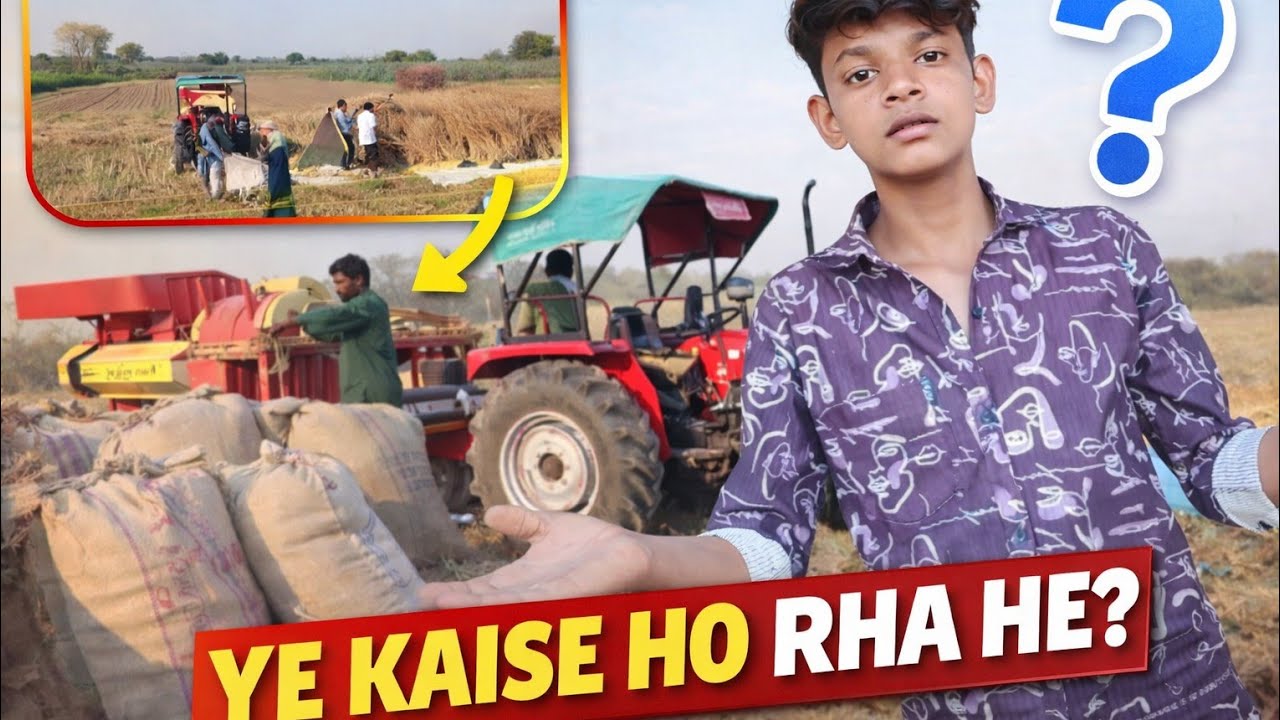 Ye kese ho rha he?