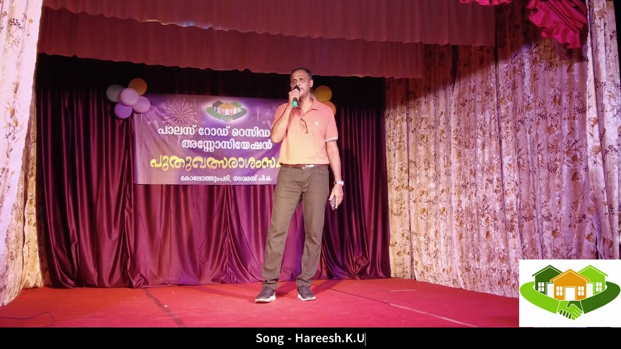 Song - Hareesh K U