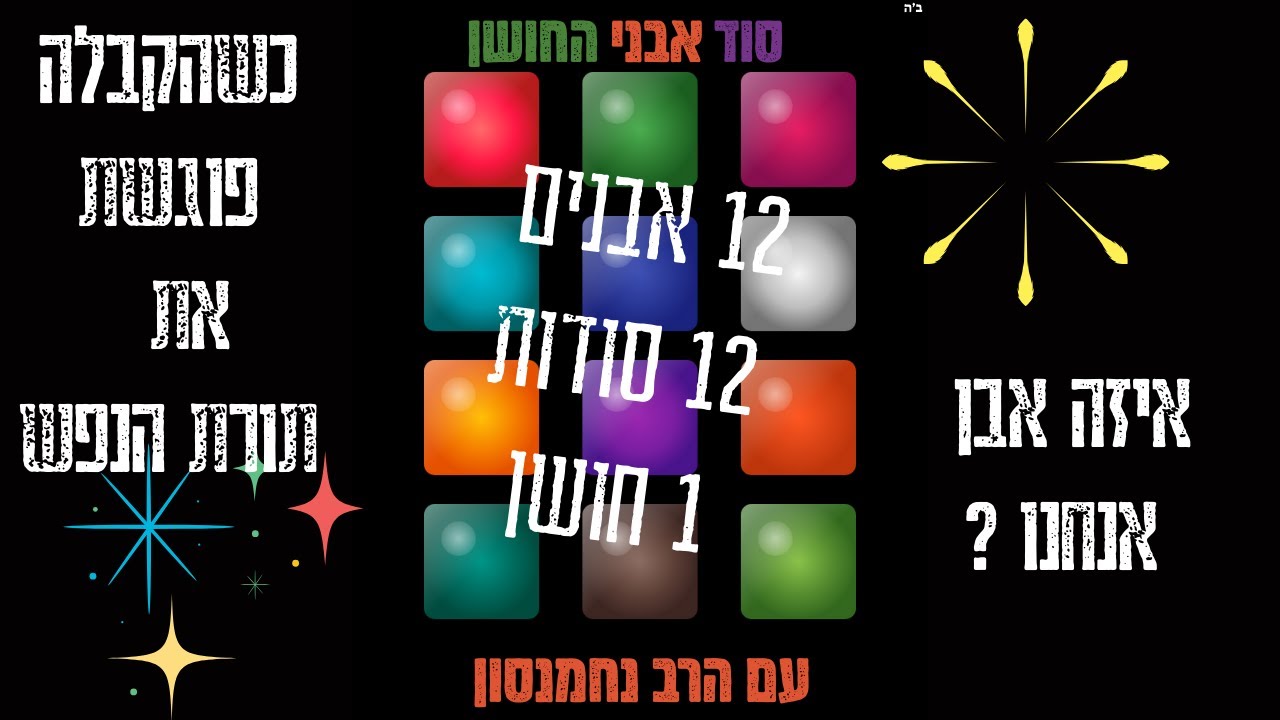מ י ו ח ד 