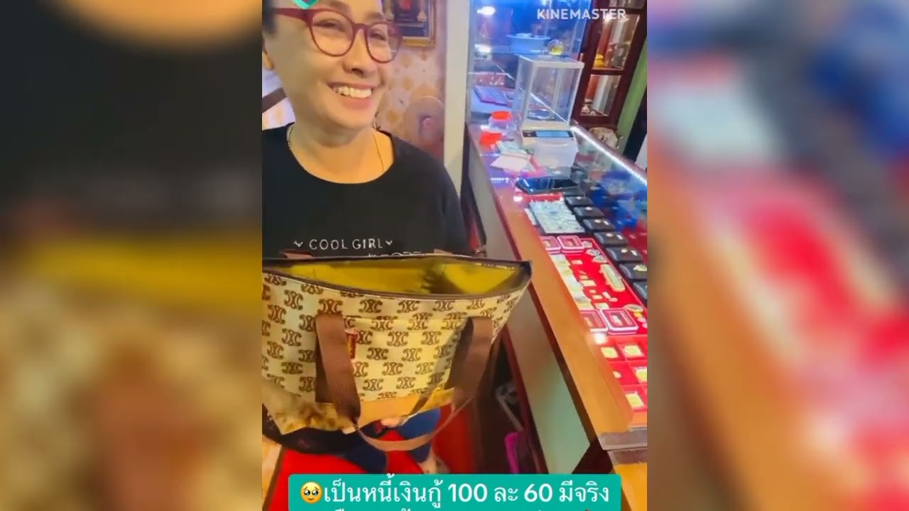 เคสช่วยเหลือด่วน จำนำทองคำไว้ขาดวันนี้วันสุดท้าย เป็นหนี้เงินกู้ 100ละ60 ดอกเบี้ยโหดมาก